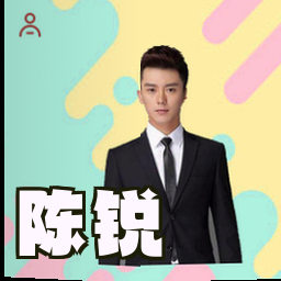 陈锐